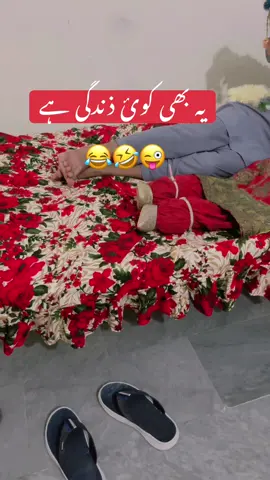 #foryoupage #viralvideo #foryoupageofficiall❤️❤️tiktoklover❤️ @Waqar bender @Raja family 🫀 @@Naveed_khawaja_official @fasil kamboh 