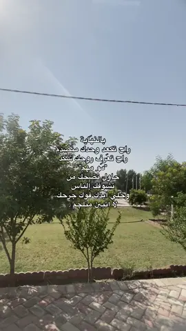 #foryou #جامعةالقادسية 