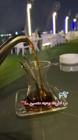 جم مره نطردنه بحجه منعسين ..!💔