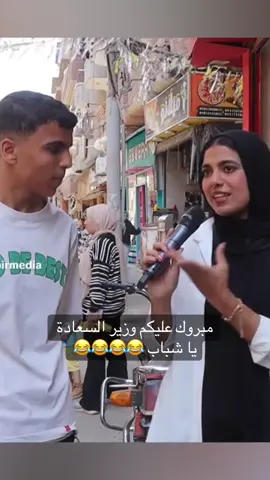 #السعب_الصيني_ماله_حل😂😂😂 #اكسبلور #اكسبلورexplore #explore #مشاهدات 
