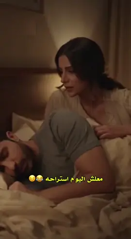 المحرك نايم 