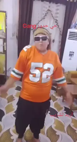 واحد عراق حدور @قلق🔥 