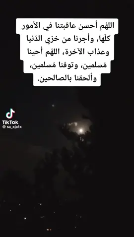 تلاوة الشيخ احمد اسكينيد رحمه الله 