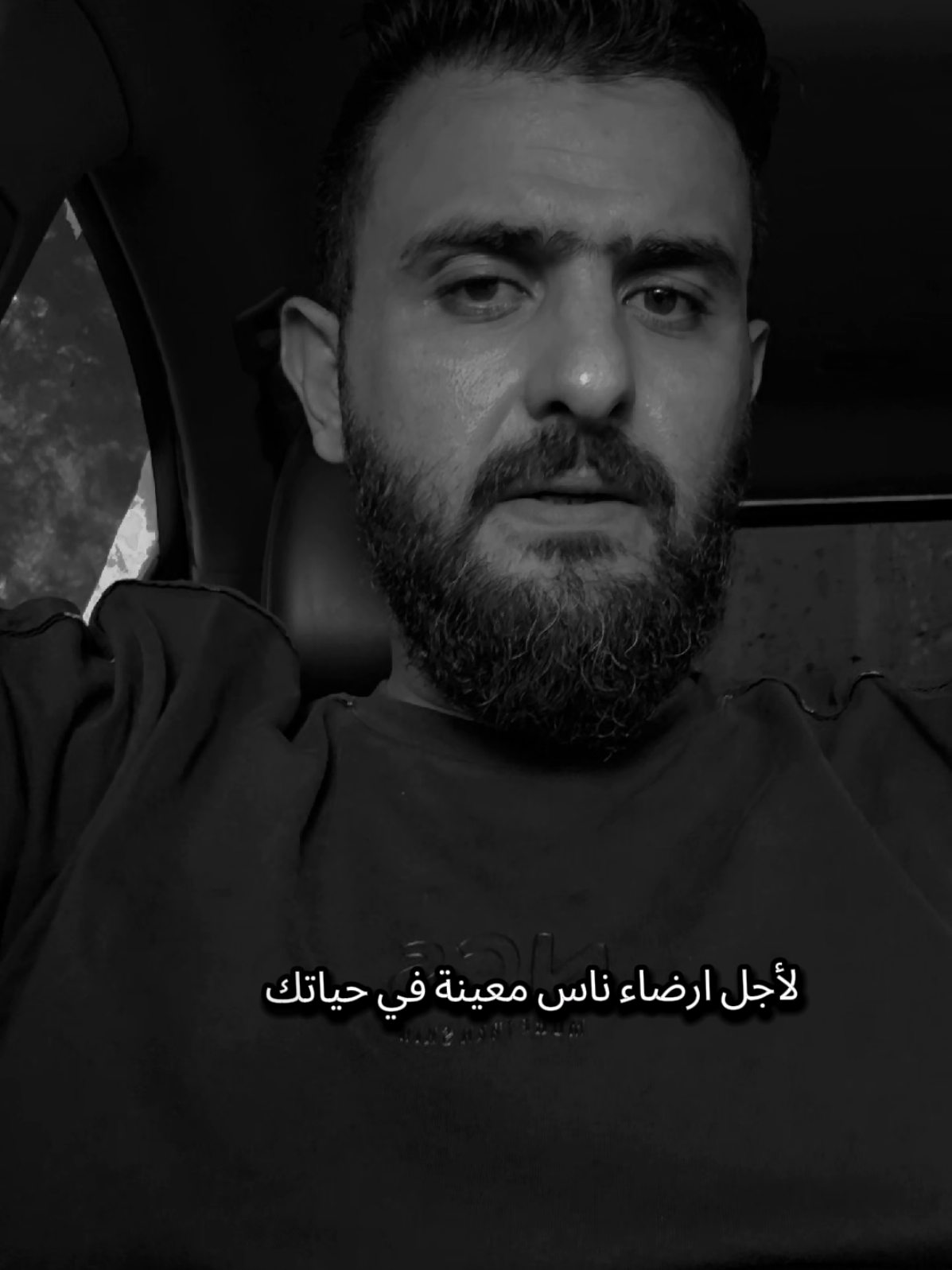 لا يكلف الله نفسا إلا وسعها ✍️#mmk8484 