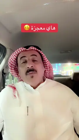 #مسلسلات_تركية #الشعب_الصيني_ماله_حل😂😂 #السعودية🇸🇦 #تيك_توك #الرياض 