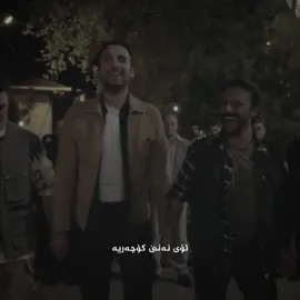 oh nane koçare😍, #taşacakbudeniz #koçari #rasty_lak #foryou #tiktok 