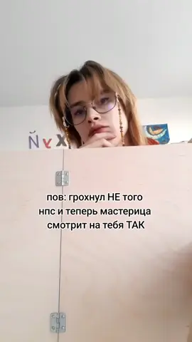 #днд #днднарусском #дндтикток #нри #dnd #подземельяидраконы #дндмем