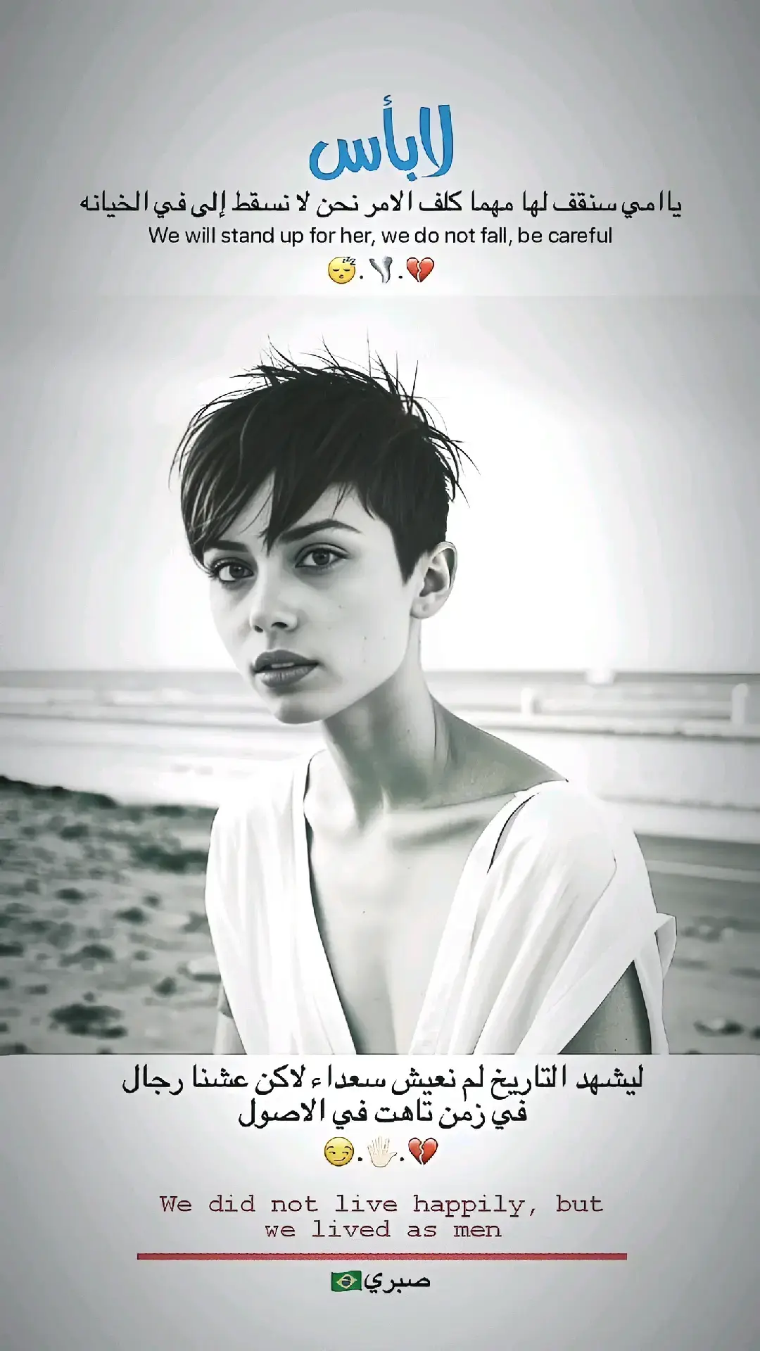 انا لا احارب أحد انا احارب الجميع😴🖐🏻 #تصاميم_فيديوهات🎵🎤🎬 #عبارات #عباراتكم_الفخمه📿📌 #ناصريه #ديوانيه #،،صـبـري،،🌪️ #سماوه #لايك #اكسبلور