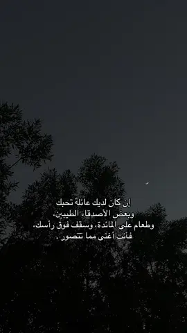 ‏