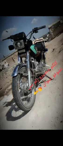 العــنـيـد🙂‍↔️ #تركيا #سوريا #المانيا #