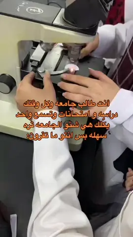 #اعاده_نشر🔁 #تحليلات_مرضية #مختبرات_طبية👩🏻‍🔬💉 #منشن_البيست_فريند👭🔐🧸 #مالي_خلق_احط_هاشتاقات 