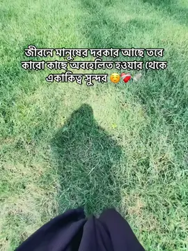 #fyp #bdtiktokofficial #দুঃখবতী😅🖤 #unfrezzmyaccount @TikTok Bangladesh @Creator Portal Bangla 