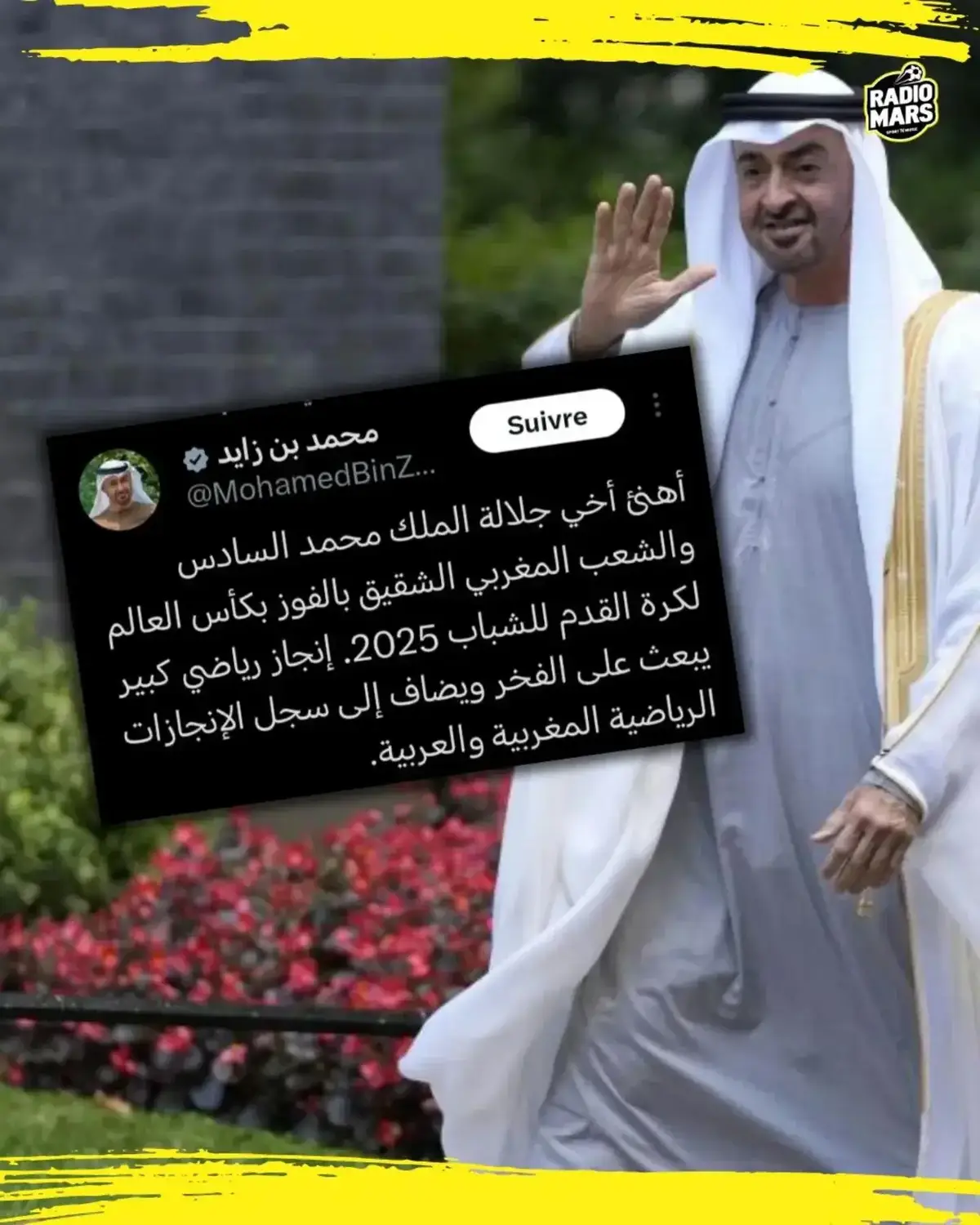 الحب 🇲🇦 والعشق 🇦🇪