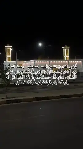 إنا للهِ وانا اليهِ راجعون 💔. #ليبيا_اجدابيا🇱🇾 