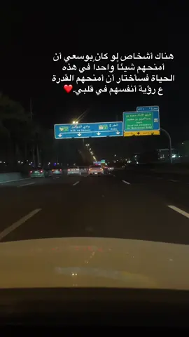 لا أعرف...  معنى آخر ل #الحبّ سوى أن نكون سوياً متعبين لكننا سوياً-صامتين -أو مهزومين- لكِننا سوياً. . #foryoupage #السعودية🇸🇦 #الرياض #ترند 