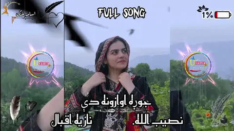 full song for you Bago 🫵full saport me 👈💯💯💥💥💥💯💥💥💥💯💯 