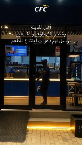 رشحوا لنا افضل بلوقر 🤍#اكسبلور #المدينه_المنوره #مطاعم #foryoupage #الشعب_الصيني_ماله_حل😂😂 