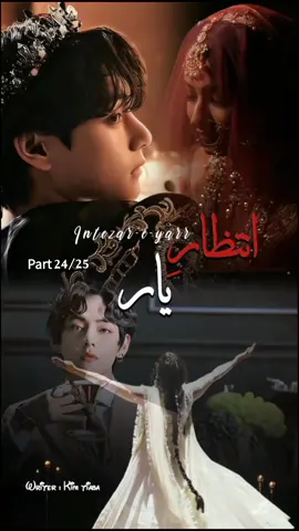Be ready for twist 🌝❤️.. Again upload bcz sound remove ho gaya tha.. copy link kr k Jana... #foryou #viral #goviral #taehyung #fyp 