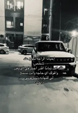 ريبوست #اكسبلور #fyp #foryou #foryoupage #ماجد_المهندس_الطرب_والاحساس 