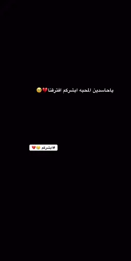#عباراتكم_الفخمه📿📌 #عبارات_حزينه💔 @أدريـــيـس•* 