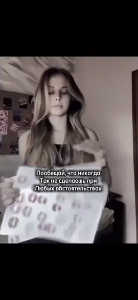 #отношениялюбовь #открыткапарню @че за тип? 