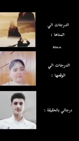 يالرايحه يالرايحه 😂 #ميمز #رياكشن #رياكشنات #ميمز😂 #pov 