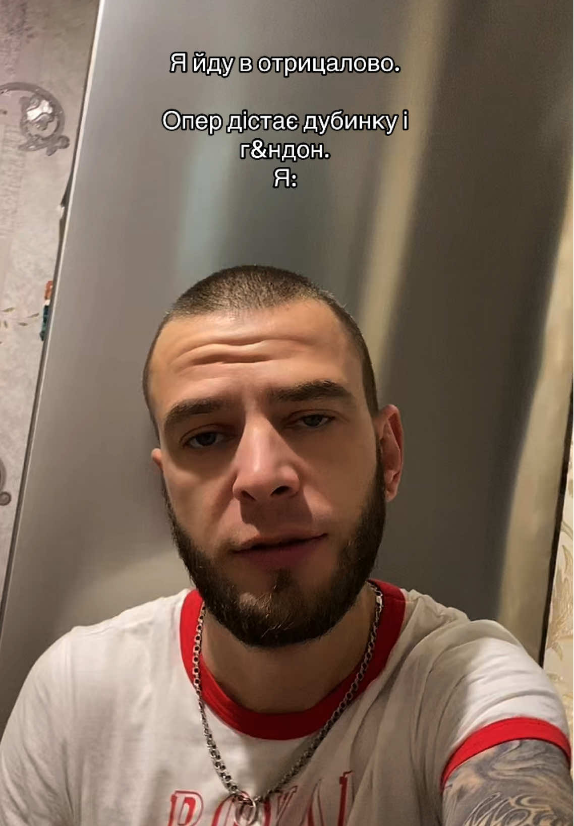 Я йду в отрицалово. Опер дістає дубинку і г&андон. Я:😁 #мем #гумор #отрицалово #мусора #опер 