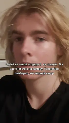 Приказ получен, выполнить! #z #war #россия #russia 