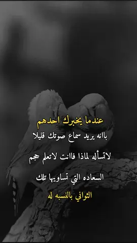 #😔💔🥀 #⚰️ #فراق_الحبايب💔 #عبارات_حزينه💔 #explore @مؤمن موسي مؤمن موسي 