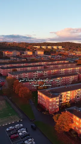 #الحفرة_çukur #عبارات #explore #ترند 