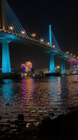 ❤️✨# #اكسبلور #tiktok #capcut #شعراء #مالي_خلق_احط_هاشتاقات🦦 