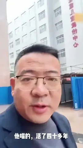 活了40多年，还不如一个小孩活得通透？来看看她怎么给你算这笔人生账…🔍✨ #人生智慧 