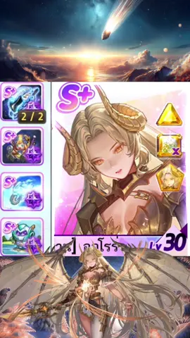 ❄️[ตำนาน] ออโรร่า VS ผจญภัยแชมป์เปียนลีกแผนที่ ผจญภัยป่าลึกลับ ❄️  #LINEเกมเศรษฐี #เกมเศรษฐี  #เกมมือถือ #ทอยลูกเต๋า #เกม    