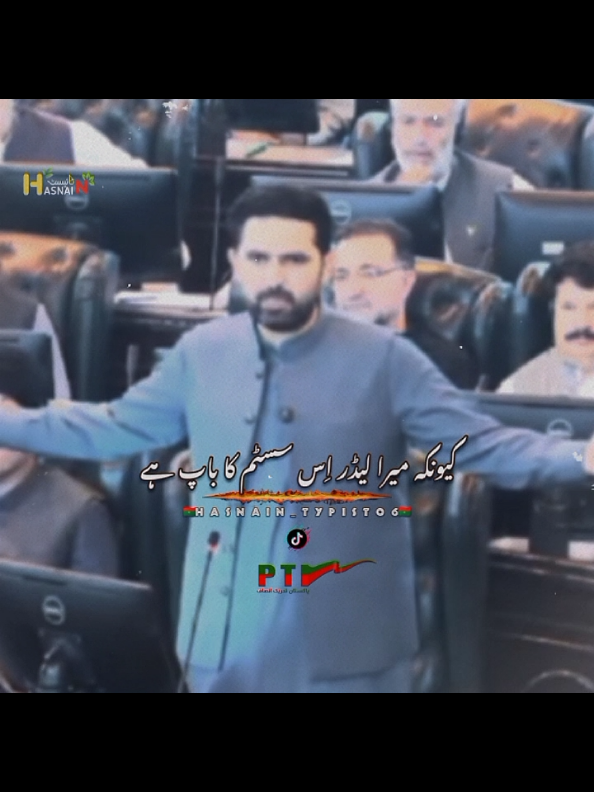 RepOst bOYs ✊🇧🇫_• fAthEr Of thE syStEm 💪🔥_• IMrAN KHaN 😎_• FirE fUll 💥_• #foryou #foryoupage #imrankhan #releaseimrankhan #hasnain_typist06 @PTI OFFICIAL @آفریدی BOY 💀 @Imran Khan Official @Sohail Afridi 