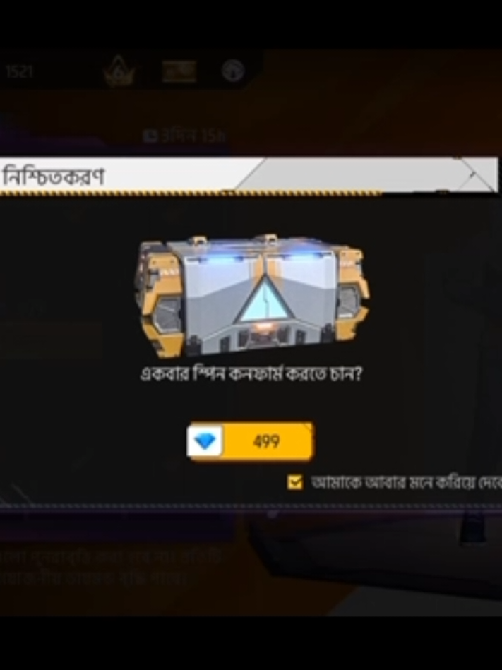 #mr trupl r #bagladesh top 1 #ai yeasin gaming bagladesh🇧🇩tiktok #gamingwithtalha