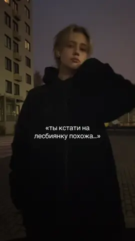 лучший комплимент#рек #wlw 