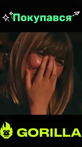 Ліга сміху, Ласточкін і імпровізований душ 🤭😁#україна #стопосто #горила100 #100x100 #сотканагорилу 