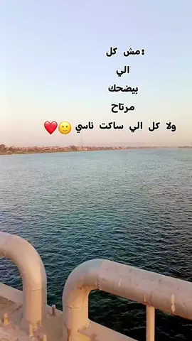 #ريبوست #مشاهدات_تيك_توك #فان_دايك_الغلابه_baher #اخصام_سهله🥷⚔️🖤 #مصمم_فيديوهات🎬🎵 