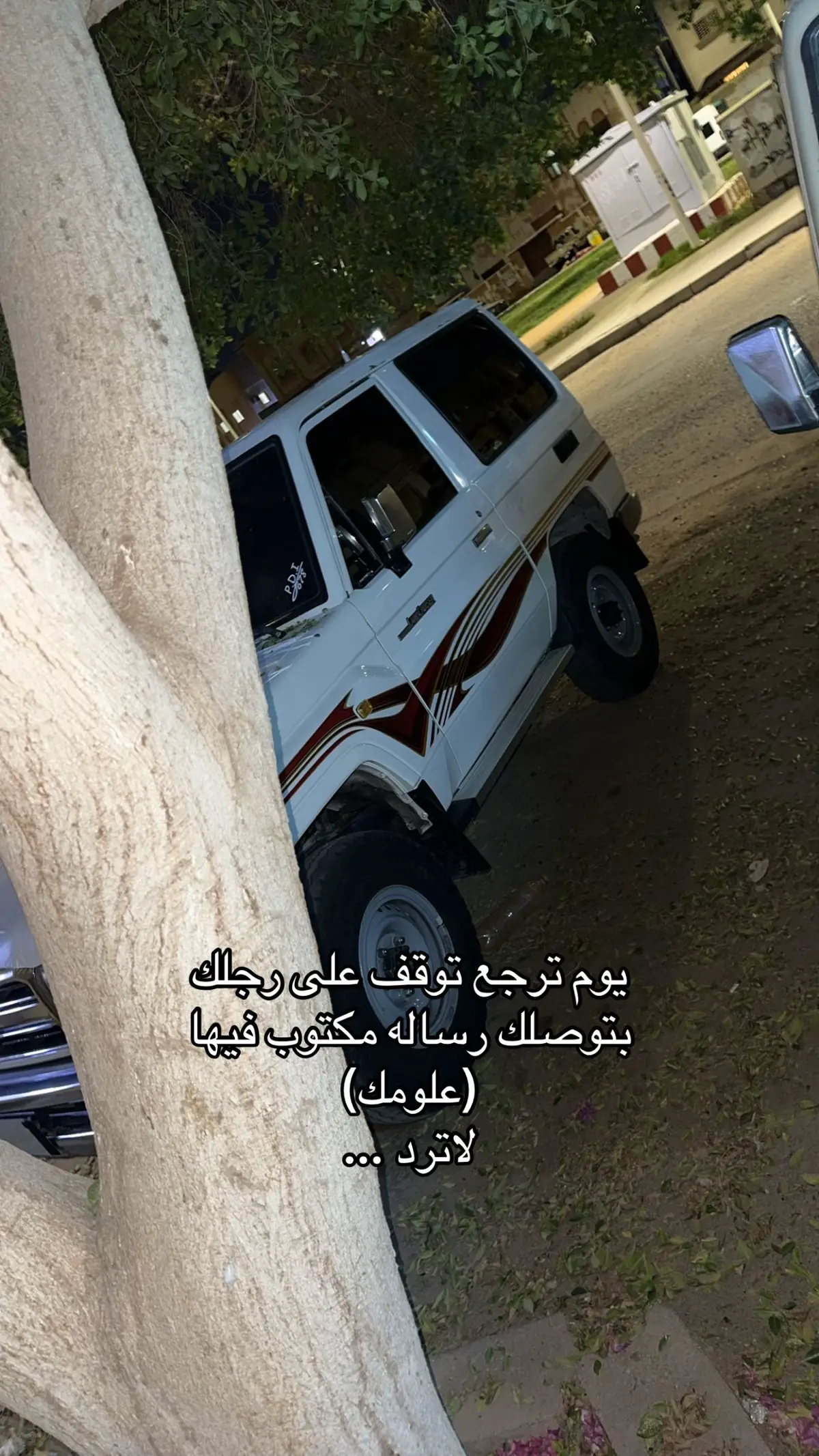 #تبوك #foryou 
