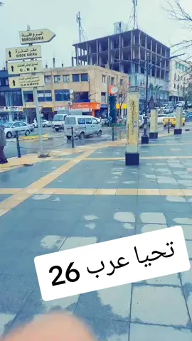 #الشعب_الصيني_ماله_حل😂😂 #المدية__البليدة__العاصمة__بومرداس #المدية_والمديـــة_والمدية💪💪 