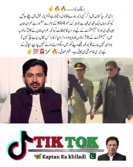 #growmyaccount #trendingvideo #100millionviews #fpyシviral #unfreezemyacount 