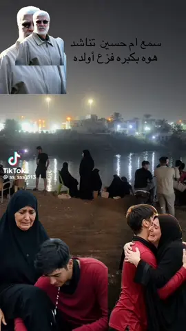 #ابشر ام حسين ولاد شايب موجودين #ولدالشايب @- ابـَن البـصـَرۿہ |🤴🏻🇮🇶 @ابو علي العقابي 