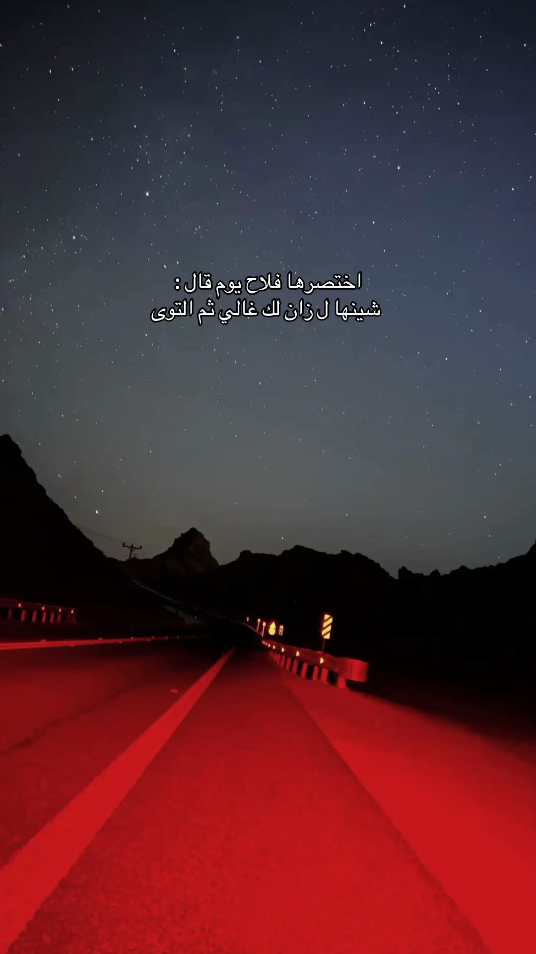 فلاح المسردي #fyp #fypシ #fypシ゚viral🖤tiktok #viralvide
