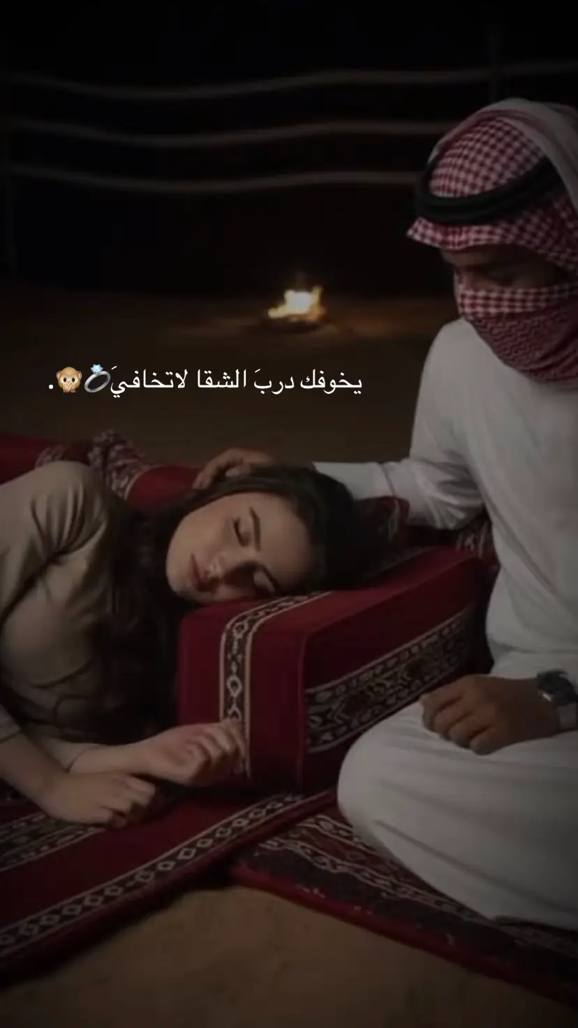 #: العين تلمح في نضرها ملااايين والقلب يلمح بين الملايين واحد... ♡