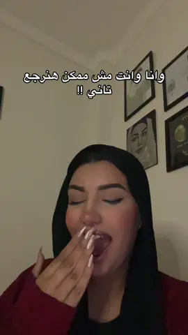 دا الف بركه يعني #foryou #fypシ #fyppppppppppppppppppppppp #explore 