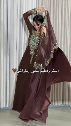 #اكسبلوررر #مخور #foryoupage 