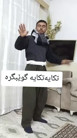 #سلێمانی #هەولێر_سلێمانی_دەهۆک_ڕانیه_کەرکوک #piramagrun #tiktok #کەرکوک 