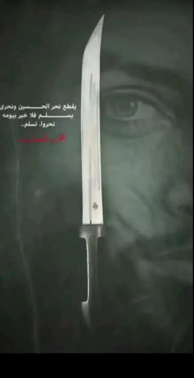 #حسين #يمه_يايمة💔 #شعب_الصيني_ماله_حل😂😂 