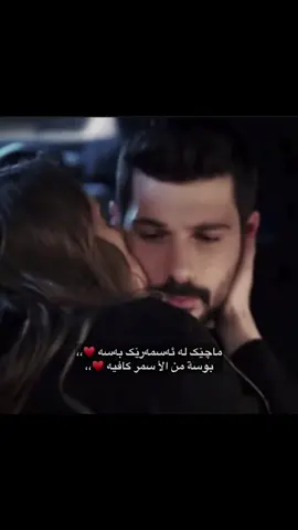 Zor saqat 🥲#hudutsuz_sevda #halilibrahim #zeynepkarasu #actives? #foryoupage 