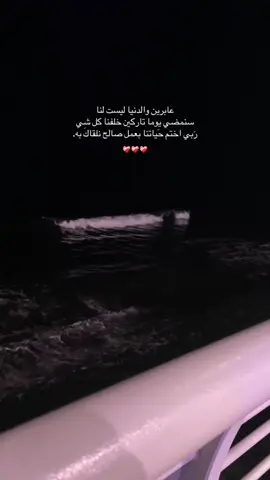 #منصور_السالمي #quran #استغفرالله 